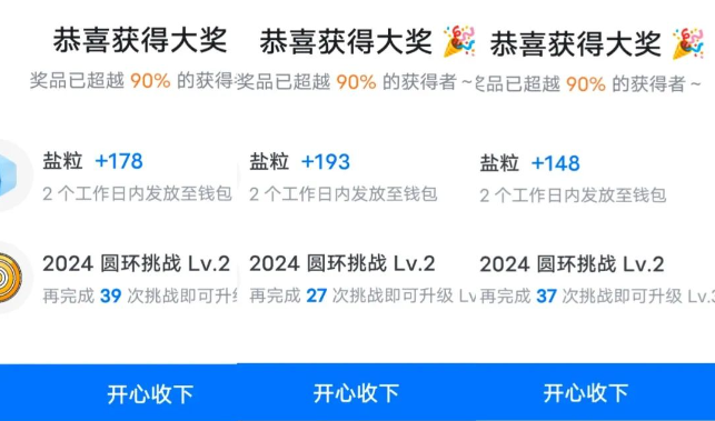 2025年 依旧是风口项目 收益240+ 知乎0门槛赚米 知乎盐选专栏(6) 2025年 依旧是风口项目 收益240+ 知乎0门槛赚米 知乎盐选专栏(6)
