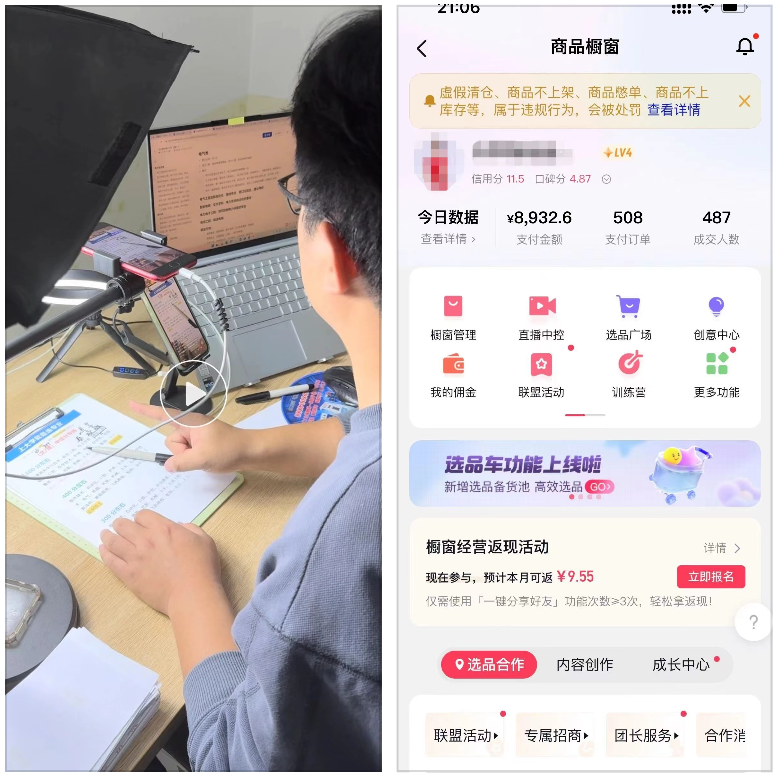 3个没人愿意干  却很暴利的生意  一年收入十几万！ 高端旅游私人定制项目(3)