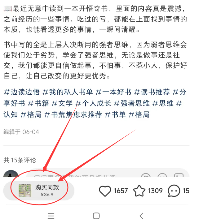 卖资料年入百万 适合普通人操作  知识付费项目 知识付费项目(2)