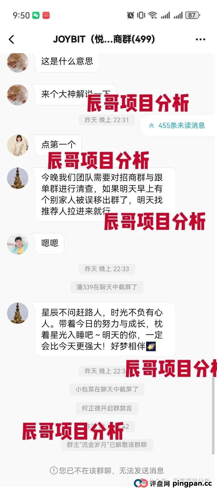 塔维拉亚洲资金盘骗局原悦比特诈骗团伙所开,典型的一轮圈韭菜盘,高度预警!