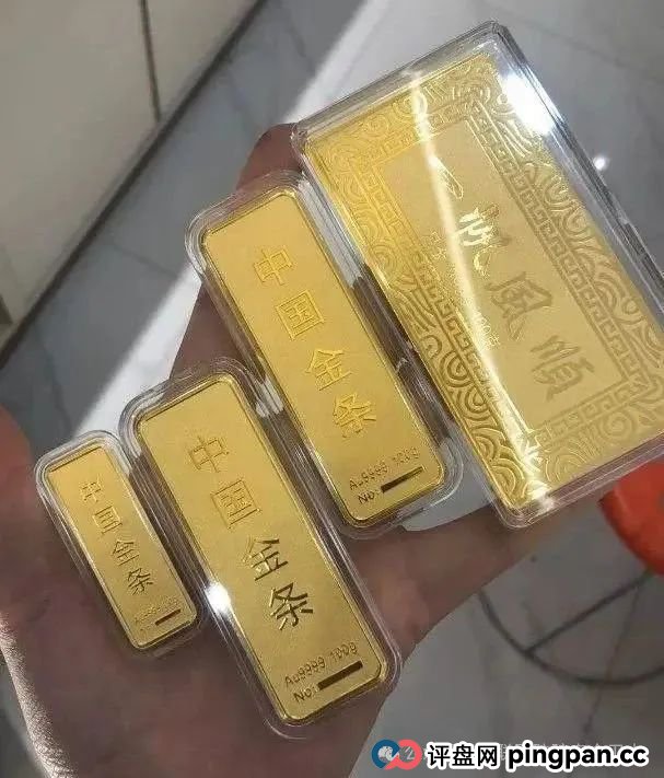 男子为投资“股票”,购26万余元黄金准备交给“承兑商”,警方及时识破骗局