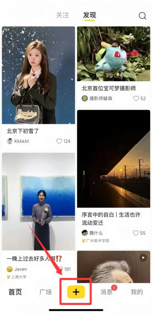 2025年风口项目 新平台正式上线,零门槛操作!网易小蜜蜂,简单搬运就有收益(附实操教程) 网易小蜜蜂蓝海项目(7) 2025年风口项目 新平台正式上线,零门槛操作!网易小蜜蜂,简单搬运就有收益(附实操教程) 网易小蜜蜂蓝海项目(7)