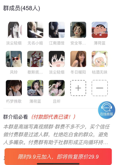 一天1691.5 快手私欲流量变现,小白也能操作闷声发财 快手私域流量变现(2) 一天1691.5 快手私欲流量变现,小白也能操作闷声发财 快手私域流量变现(2)