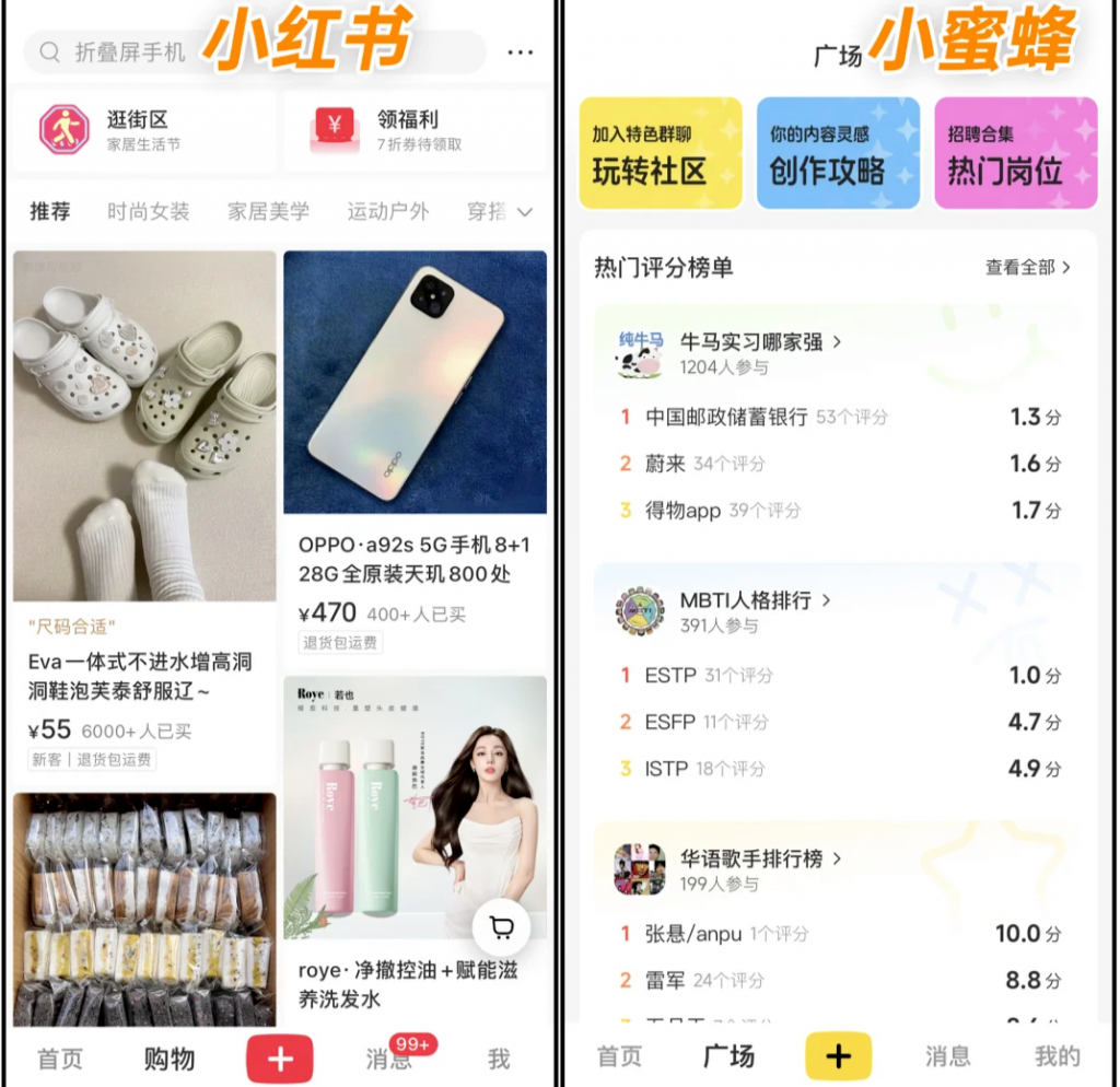 2025年风口项目 新平台正式上线,零门槛操作!网易小蜜蜂,简单搬运就有收益(附实操教程) 网易小蜜蜂蓝海项目(4) 2025年风口项目 新平台正式上线,零门槛操作!网易小蜜蜂,简单搬运就有收益(附实操教程) 网易小蜜蜂蓝海项目(4)