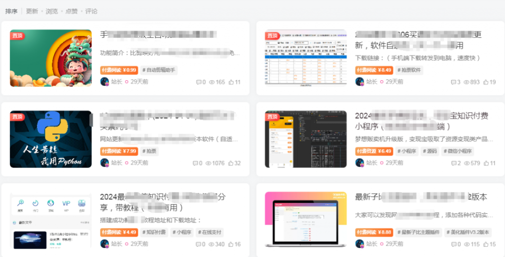0基础做网站，月收入2万多！ 0基础建站项目