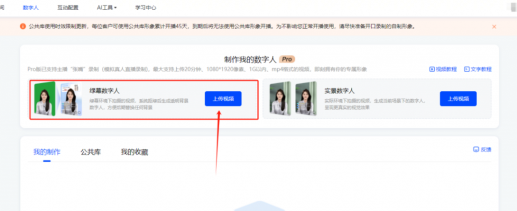 百度AI无人直播,单账号,1天10万成交 干货分享拆解玩法 百度AI无人直播(6) 百度AI无人直播,单账号,1天10万成交 干货分享拆解玩法 百度AI无人直播(6)