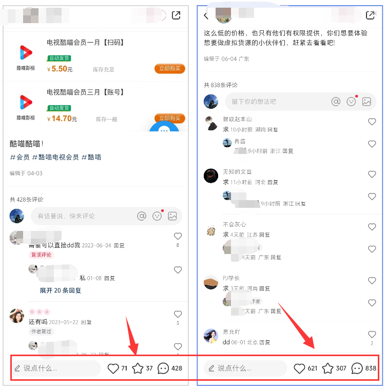 信息差项目  市场大需求高  1个月挣了8000多！ 信息差项目(4)
