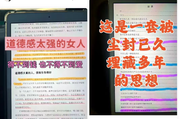 小红书书籍项目 冷门小众生意  赚了十来万  省心的项目真是香 小红书书籍项目(4)