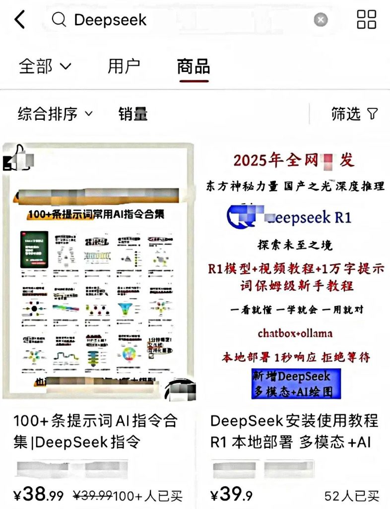 2025年挣钱小项目,有人通过deepseek赚米,日入5位数(附deepseek指导手册) deepseek拆解附加教程(3) 2025年挣钱小项目,有人通过deepseek赚米,日入5位数(附deepseek指导手册) deepseek拆解附加教程(3)