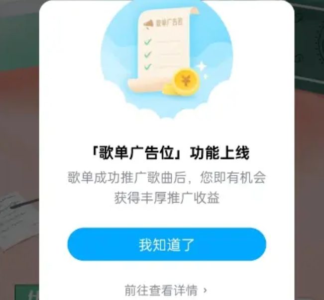 听歌也能挣钱  一次操作后续收益自动结算  有手就会做 酷狗听音乐项目