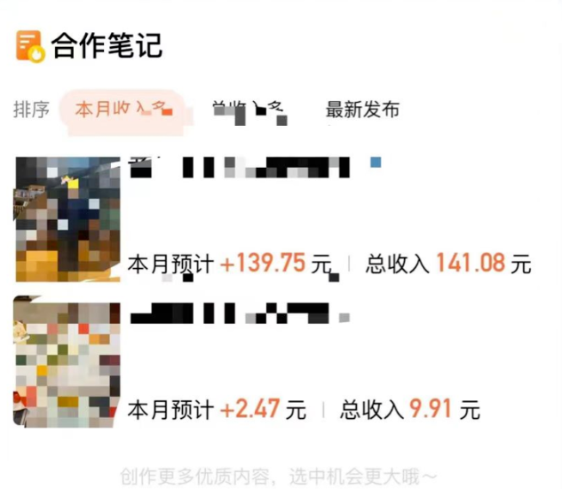 单天收入50+  新风口低门槛操作某点评  早入局早挣钱 大众点评项目