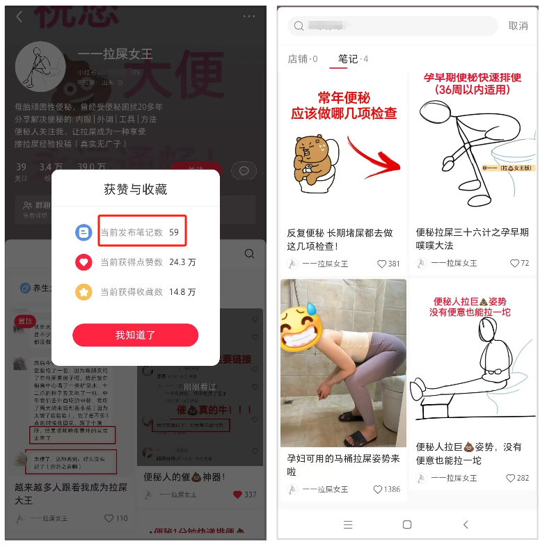 教人拉屎，挣了10万 电商思维