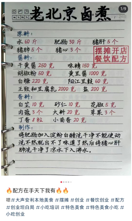0基础做网站,月收入2万多! 0基础建站项目(6) 0基础做网站,月收入2万多! 0基础建站项目(6)