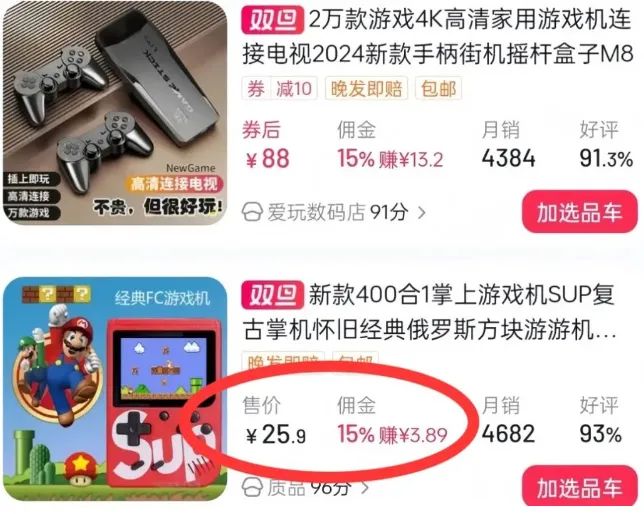 通过玩俄罗斯方块 游戏实现月赚3万+的冷门 赚米方法 俄罗斯方块游戏(3) 通过玩俄罗斯方块 游戏实现月赚3万+的冷门 赚米方法 俄罗斯方块游戏(3)