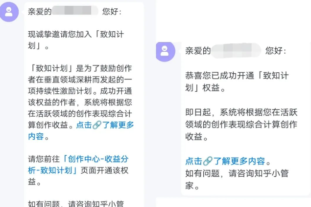 2025年 依旧是风口项目 收益240+ 知乎0门槛赚米 知乎盐选专栏(5) 2025年 依旧是风口项目 收益240+ 知乎0门槛赚米 知乎盐选专栏(5)