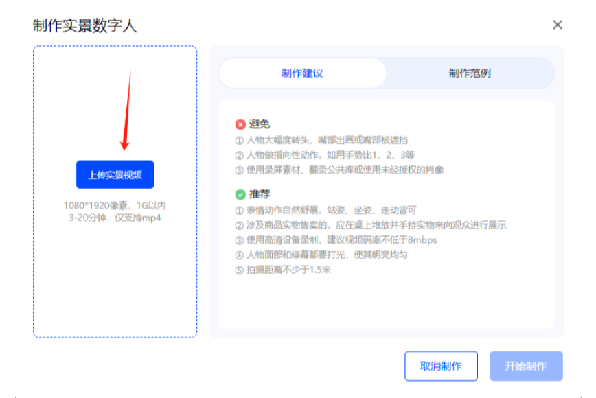 百度AI无人直播，单账号，1天10万成交 干货分享拆解玩法 百度AI无人直播