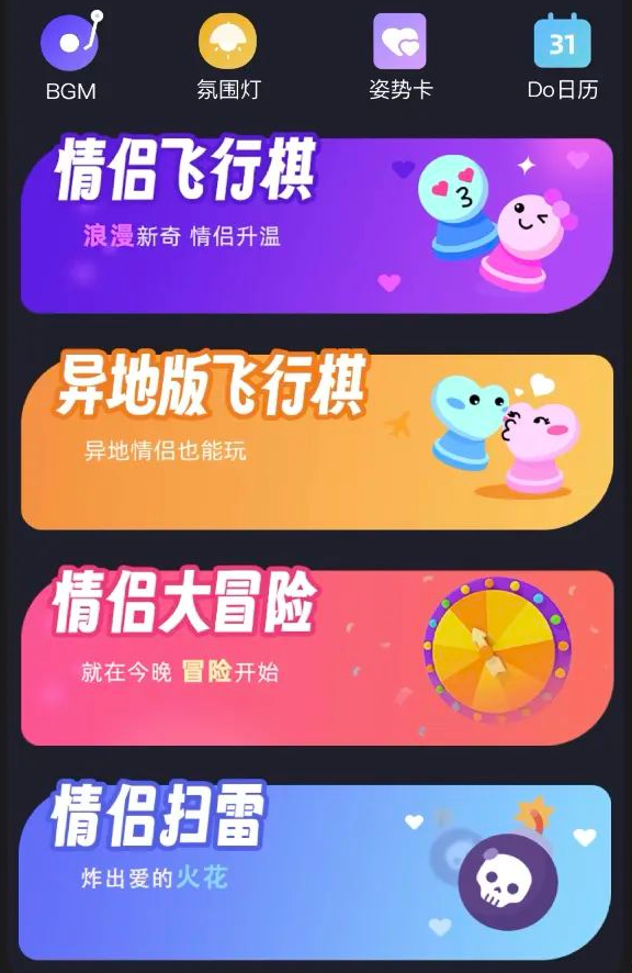 推广情侣游戏 有人一天赚了900多 附详细步骤 情侣游戏推广项目(2) 推广情侣游戏 有人一天赚了900多 附详细步骤 情侣游戏推广项目(2)