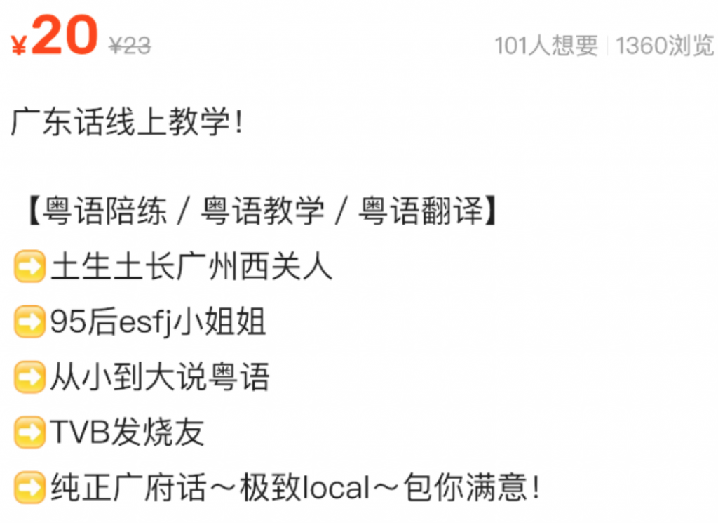 无门槛小生意 每天稳赚200+ 无门槛小生意(1)