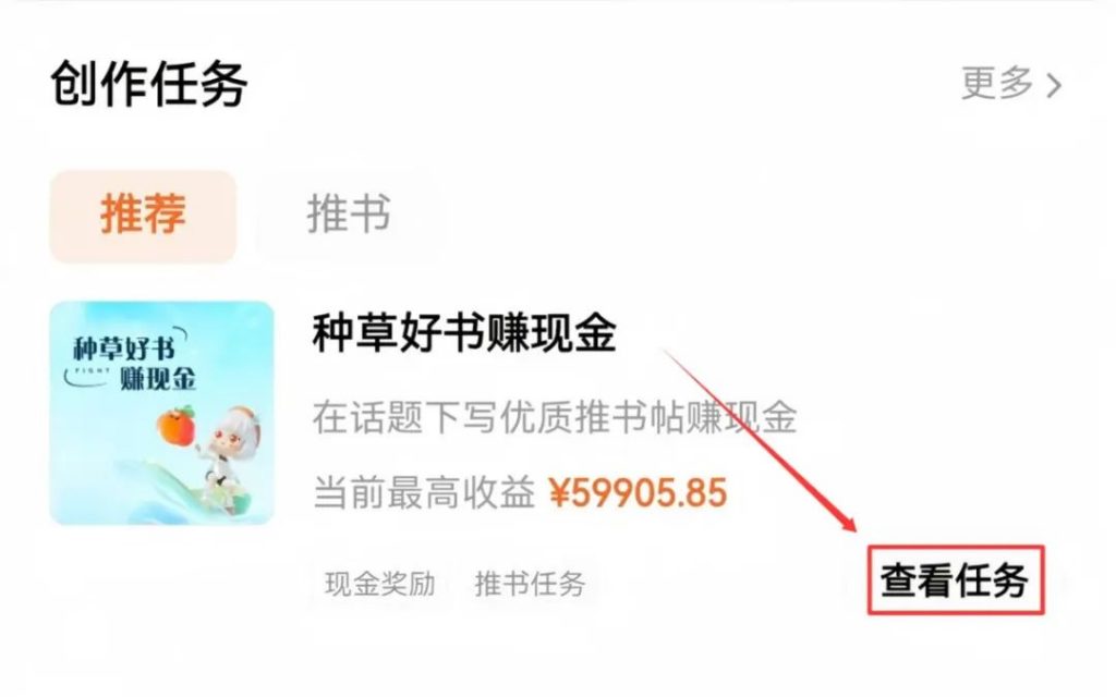 推广小说变现项目拆解,新手小白看完这个方法,也可月入10000+(附详细教程) 小说推广拆解(5) 推广小说变现项目拆解,新手小白看完这个方法,也可月入10000+(附详细教程) 小说推广拆解(5)