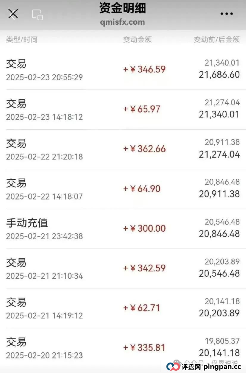 高度预警:【亚盟联盈】期货带单类资金盘骗局曝光,泡沫过大即将崩盘跑路。