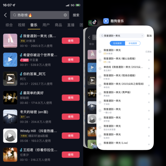 听歌也能挣钱 一次操作后续收益自动结算 有手就会做 酷狗听音乐项目(8) 听歌也能挣钱 一次操作后续收益自动结算 有手就会做 酷狗听音乐项目(8)