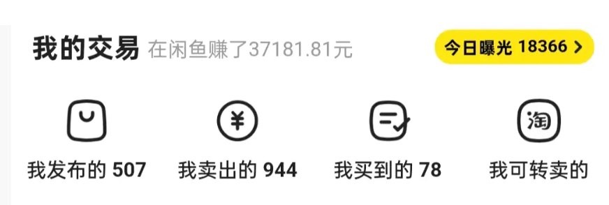 分享3个适合新手操作的小项目  每月至少多挣几千块！ 微头条创作项目(2)