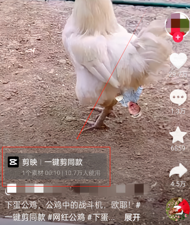 月入破万不是梦 剪映模板变现秘籍:普通人也能打造抖音爆款,轻松实现财务自由! 剪映教程分享(5) 月入破万不是梦 剪映模板变现秘籍:普通人也能打造抖音爆款,轻松实现财务自由! 剪映教程分享(5)