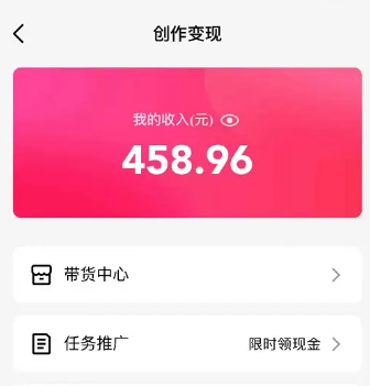 收入400+,又一个平台轻松赚到了钱 QQ短视频广告共享计划 QQ短视频广告共享计划(5) 收入400+,又一个平台轻松赚到了钱 QQ短视频广告共享计划 QQ短视频广告共享计划(5)