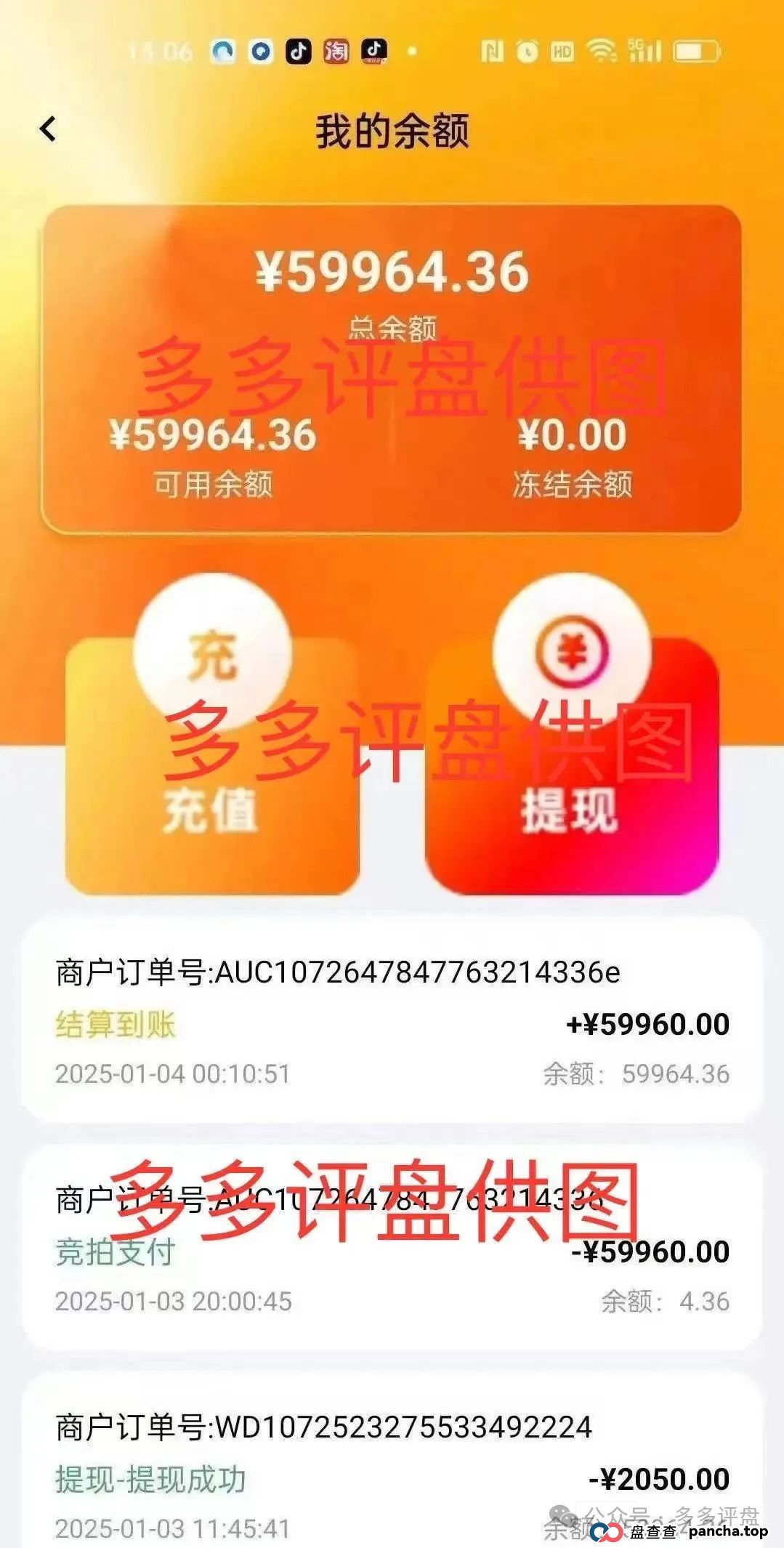 “荣裕合” 企图借万人大会疯狂敛财,湖州警方迅速行动,果断叫停大会,如神兵天降般强势实施抓捕