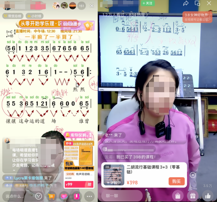 中老年赛道 年入百万的5种知识付费玩法 书法赛道(6)