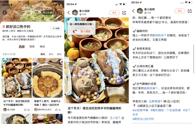 单天收入50+  新风口低门槛操作某点评  早入局早挣钱 大众点评项目(6)