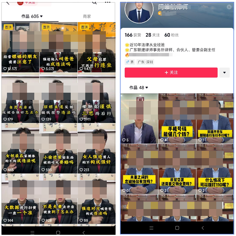30天挣了50万,有点小门槛但不高,新手也能做 法务咨询项目 法务咨询项目(2) 30天挣了50万,有点小门槛但不高,新手也能做 法务咨询项目 法务咨询项目(2)