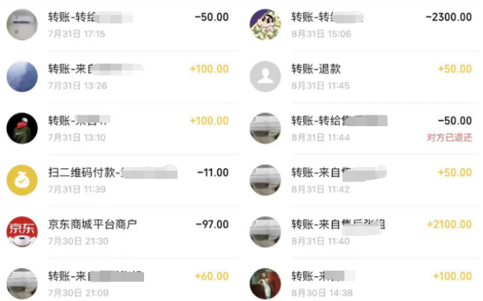 同城好项目，一个月收入2万多 咸鱼同城项目(1)