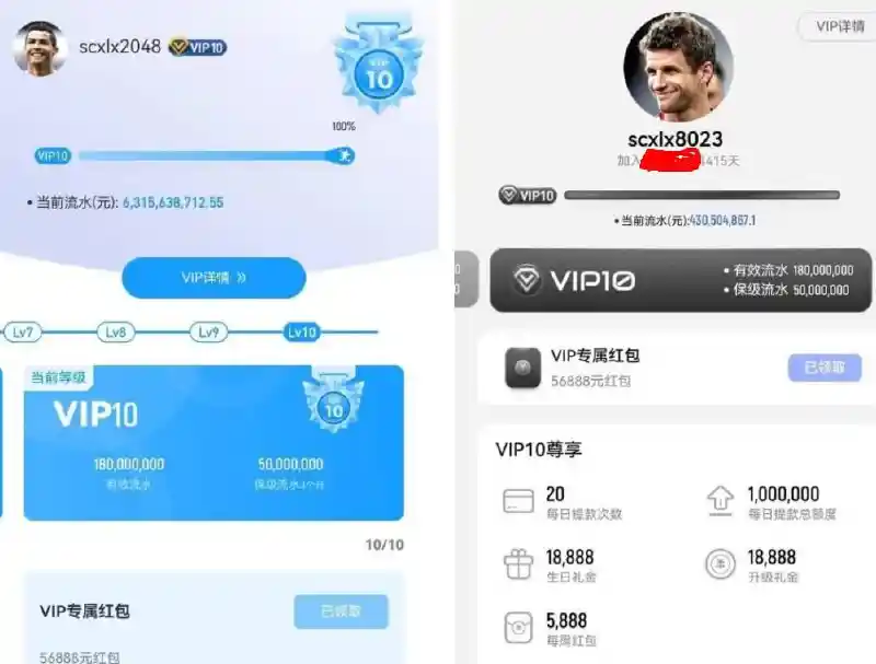 凤凰体育黑款1400万 | 提款审核后冻结账号 | 余额清零