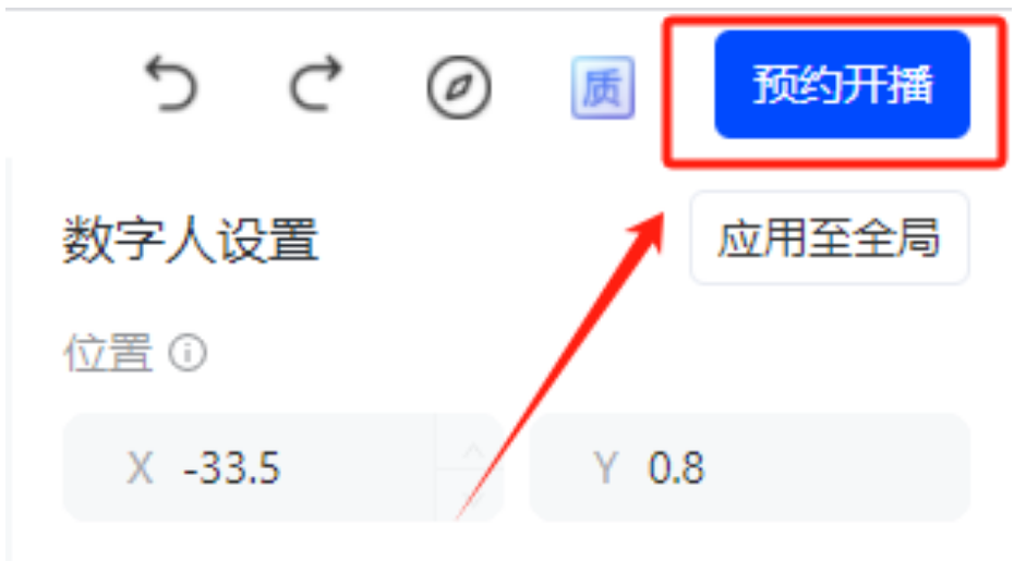 百度AI无人直播,单账号,1天10万成交 干货分享拆解玩法 百度AI无人直播(8) 百度AI无人直播,单账号,1天10万成交 干货分享拆解玩法 百度AI无人直播(8)