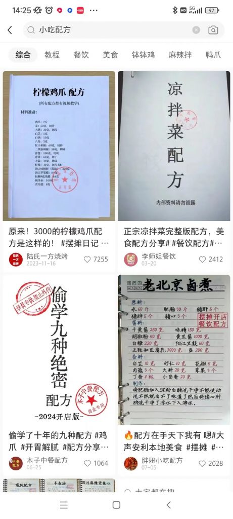 0基础做网站，月收入2万多！ 0基础建站项目