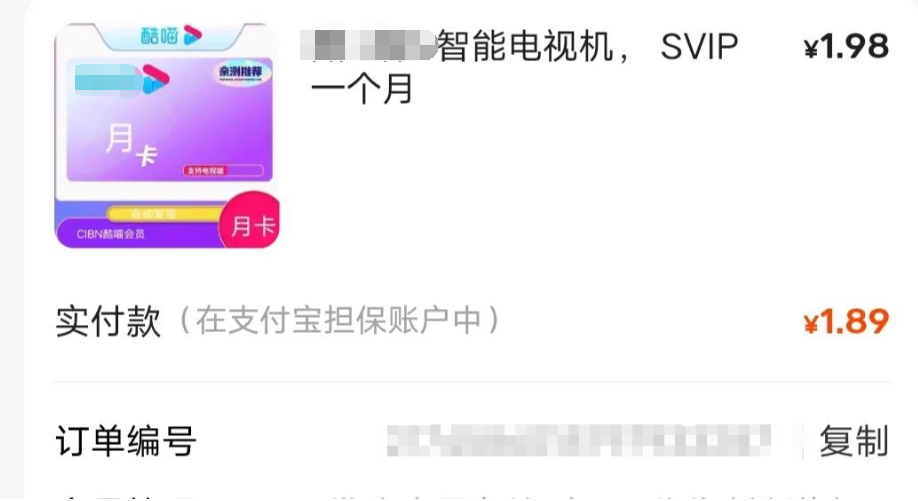 信息差项目  市场大需求高  1个月挣了8000多！ 信息差项目(1)