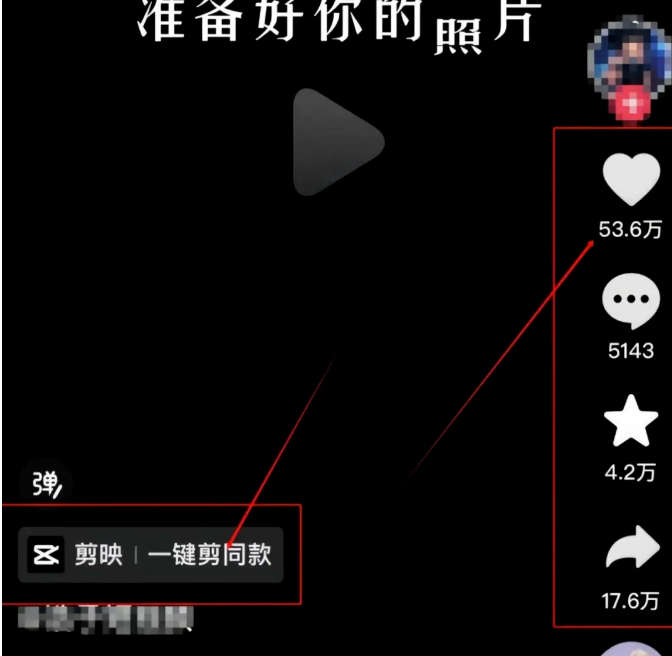 月入破万不是梦 剪映模板变现秘籍：普通人也能打造抖音爆款，轻松实现财务自由！ 剪映教程分享