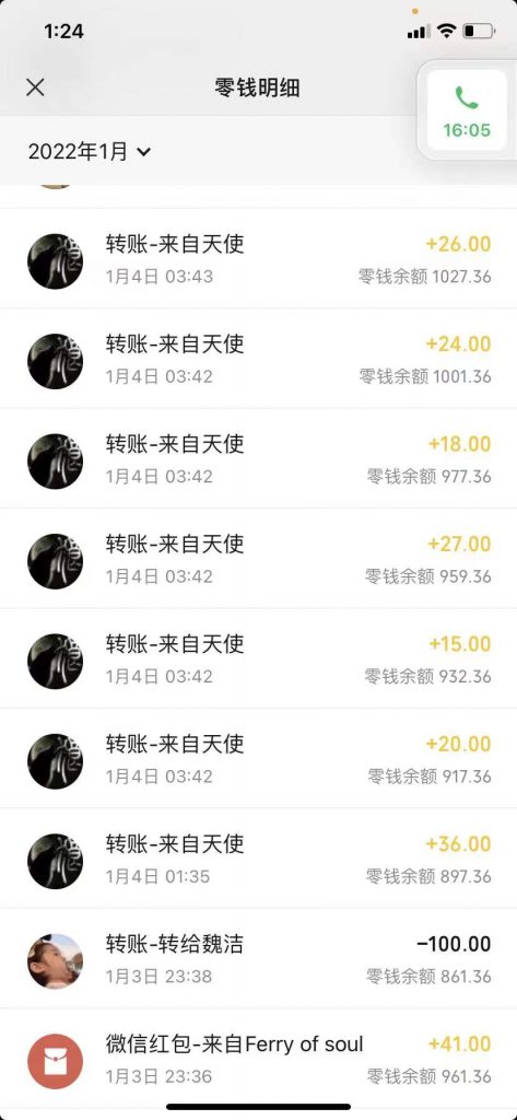天使之战，搬砖打金手游，单窗口收益稳定，工作室长久项目，欢迎上车对接