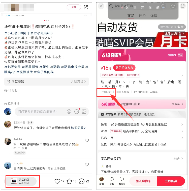 信息差项目  市场大需求高  1个月挣了8000多！ 信息差项目(3)