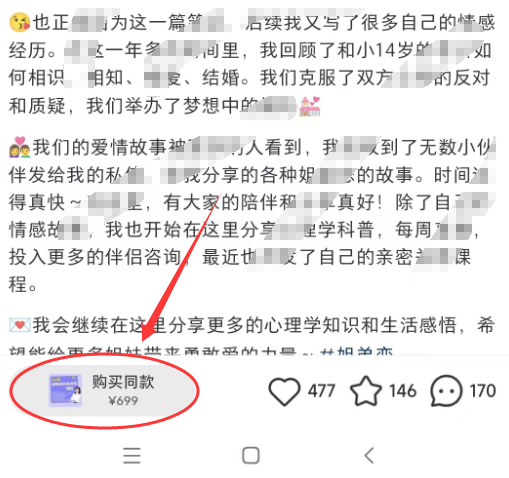 卖资料年入百万 适合普通人操作  知识付费项目 知识付费项目(1)