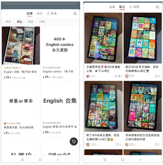 1天359 17天挣了21378 只要发笔记就行 小红书虚拟电商的项目 小红书虚拟电商项目(5) 1天359 17天挣了21378 只要发笔记就行 小红书虚拟电商的项目 小红书虚拟电商项目(5)