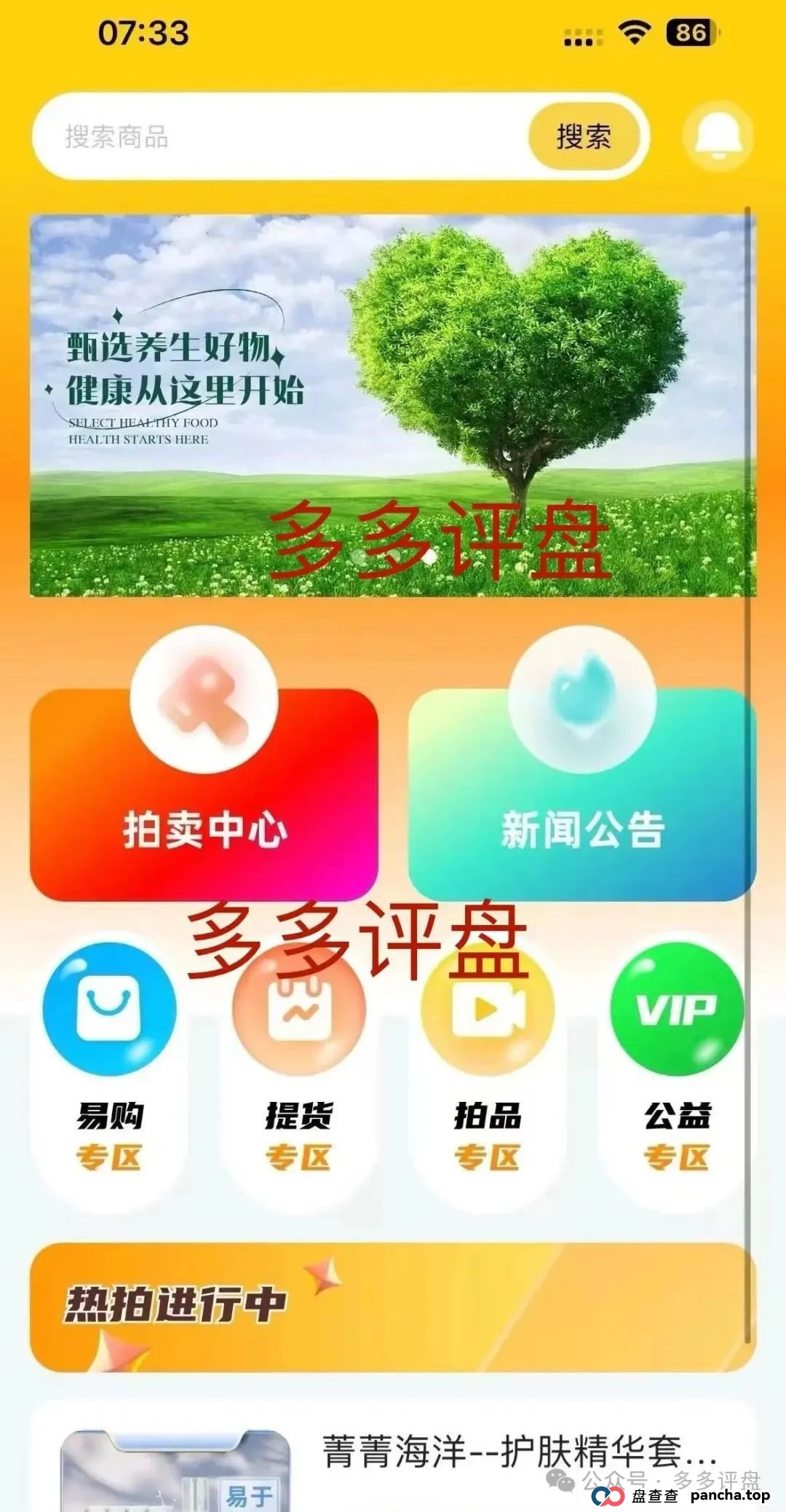 “荣裕合” 企图借万人大会疯狂敛财,湖州警方迅速行动,果断叫停大会,如神兵天降般强势实施抓捕