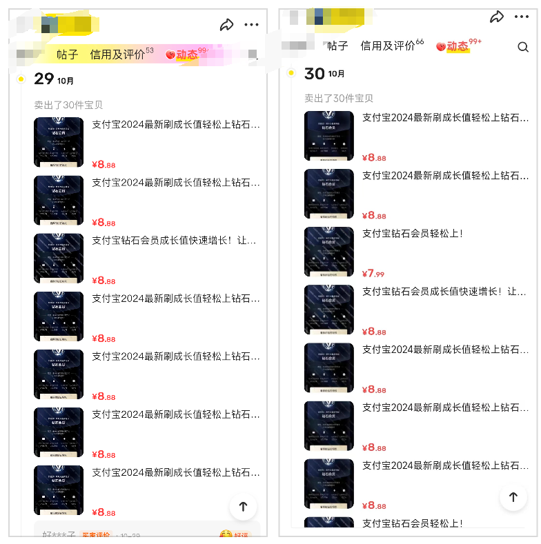 咸鱼卖教程 一天挣好几百 非常老的项目了 动手能力强的朋友可以实操一下 咸鱼卖教程(5) 咸鱼卖教程 一天挣好几百 非常老的项目了 动手能力强的朋友可以实操一下 咸鱼卖教程(5)