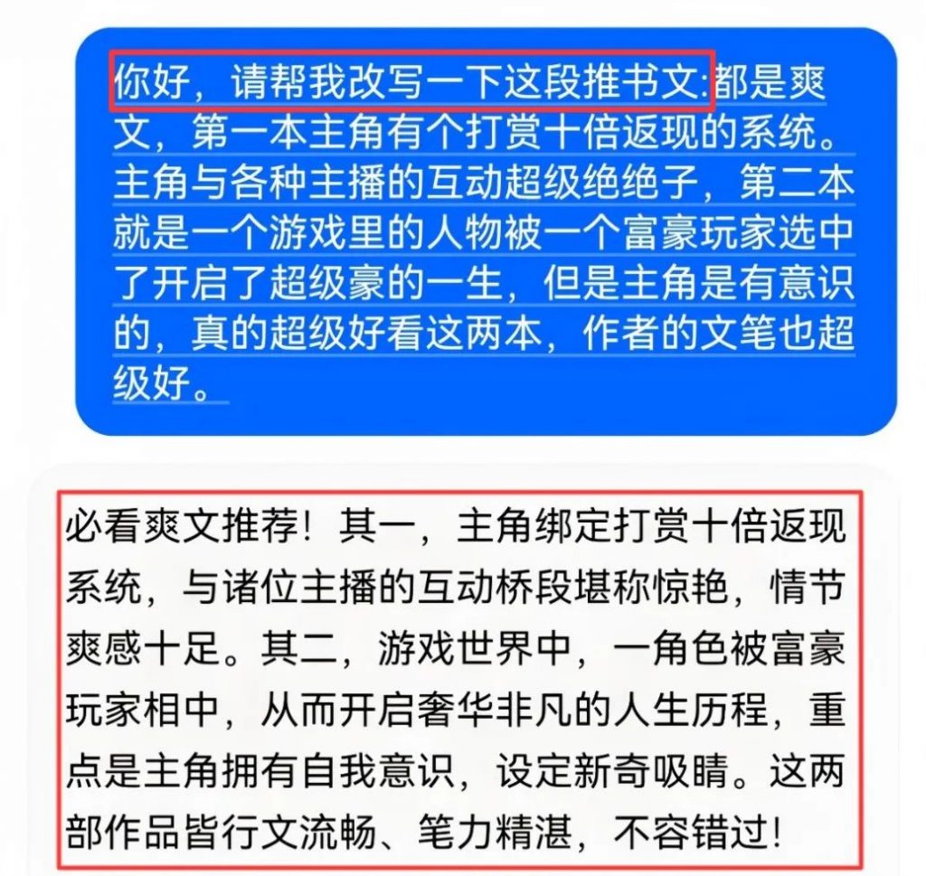 推广小说变现项目拆解,新手小白看完这个方法,也可月入10000+(附详细教程) 小说推广拆解(8) 推广小说变现项目拆解,新手小白看完这个方法,也可月入10000+(附详细教程) 小说推广拆解(8)