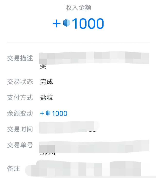 2025年  依旧是风口项目 收益240+  知乎0门槛赚米 知乎盐选专栏