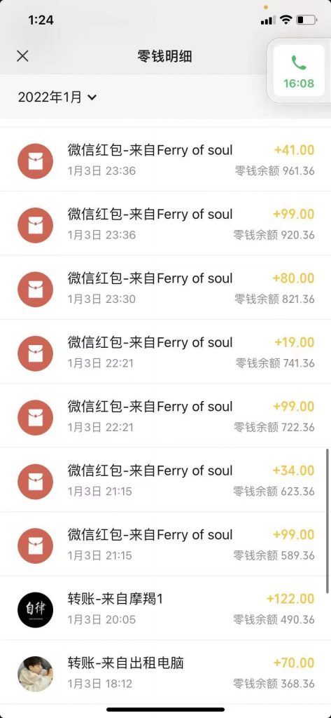 天使之战，搬砖打金手游，单窗口收益稳定，工作室长久项目，欢迎上车对接