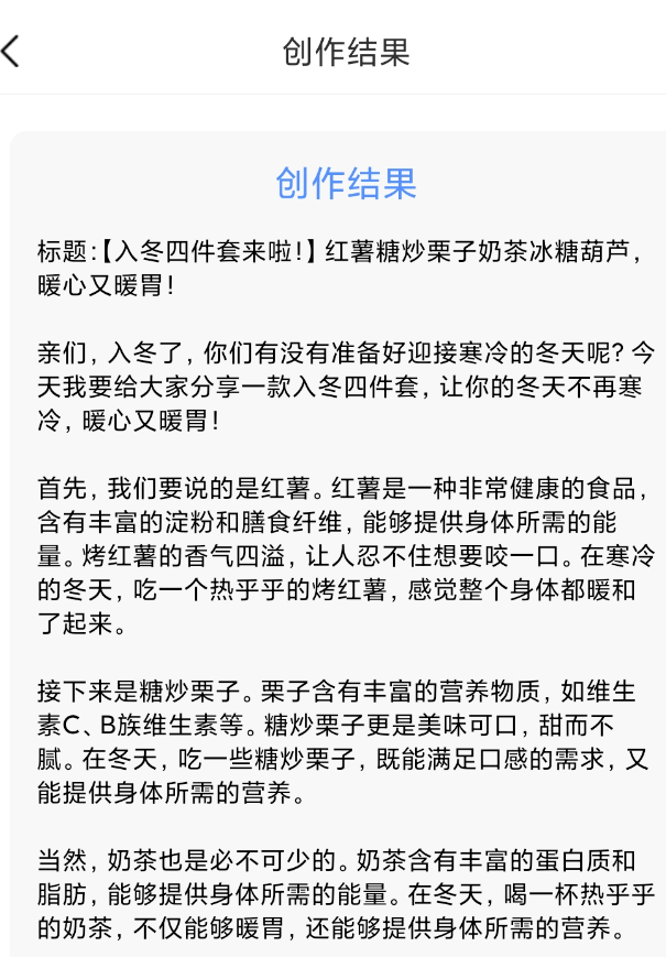 单天收入50+  新风口低门槛操作某点评  早入局早挣钱 大众点评项目(8)