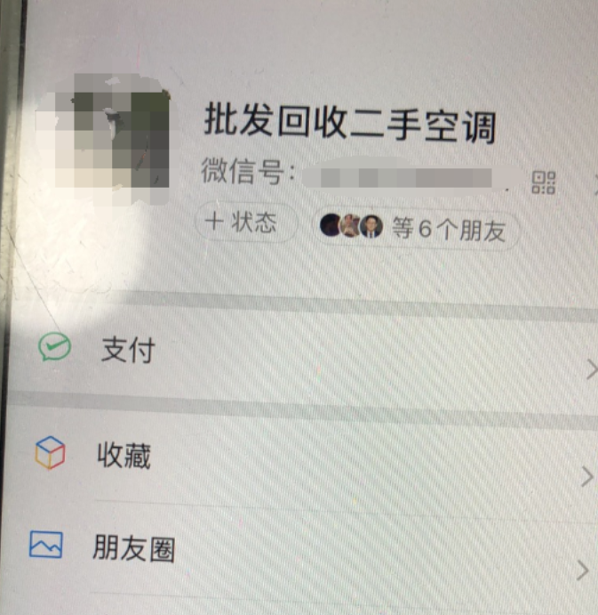 同城好项目，一个月收入2万多 咸鱼同城项目(2)