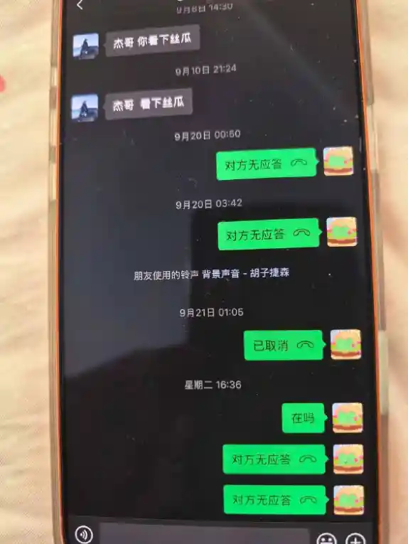 凤凰体育黑款1400万 | 提款审核后冻结账号 | 余额清零